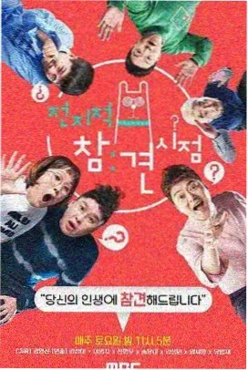 哥特综艺 哥特夜谈 第21期 血族漫画的代价机制剧照