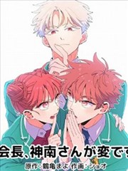 血族漫画 永夜编年史 第07卷 始祖之棺封面