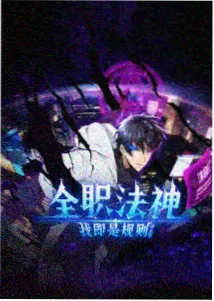 血族动漫 夜行贵族 第05集 旧宅晚宴剧照